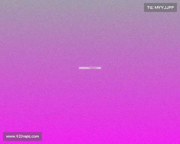 国安足协杯赛程2020时间表